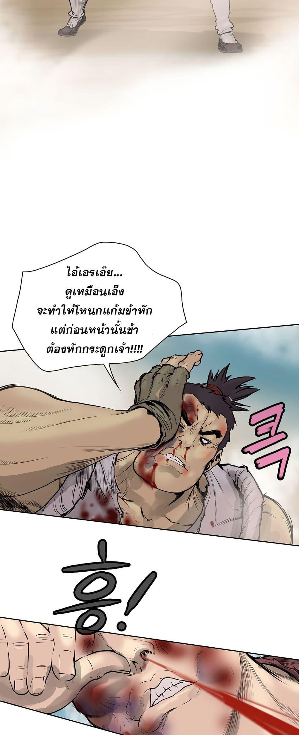Manga-lc-com อ่านมังงะ อ่านการ์ตูน ออนไลน์ ฟรี Fists of Invincibility ตอนที่ 1 2 3 4 5 6 7 8 9 10 11 12 13 14 ฟรี ไม่มีโฆษณา Manga-lc - อ่าน มังงะ อ่าน การ์ตูน ออนไลน์ อ่านมังงะ ฟรี