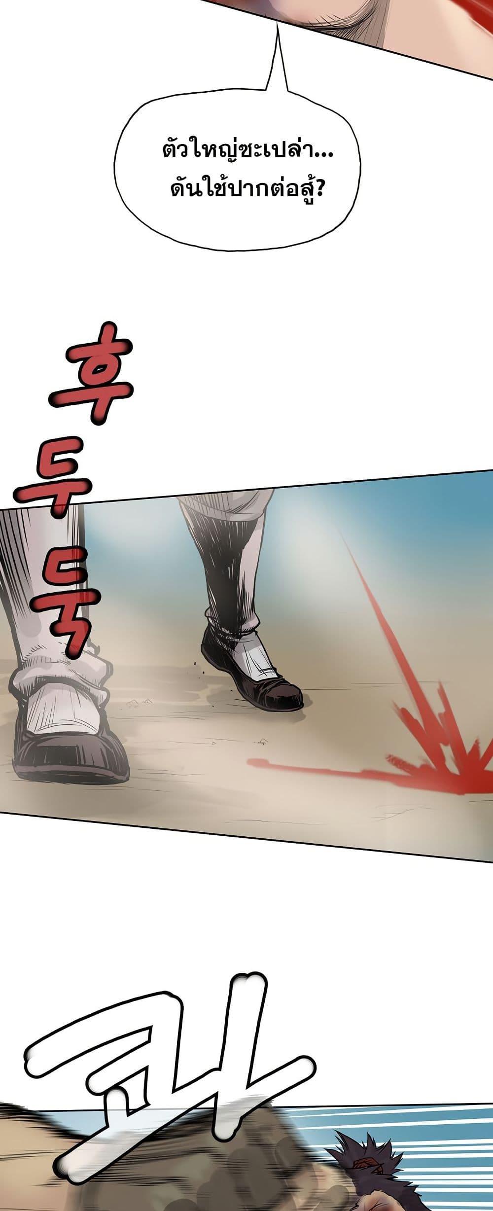 Manga-lc-com อ่านมังงะ อ่านการ์ตูน ออนไลน์ ฟรี Fists of Invincibility ตอนที่ 1 2 3 4 5 6 7 8 9 10 11 12 13 14 ฟรี ไม่มีโฆษณา Manga-lc - อ่าน มังงะ อ่าน การ์ตูน ออนไลน์ อ่านมังงะ ฟรี