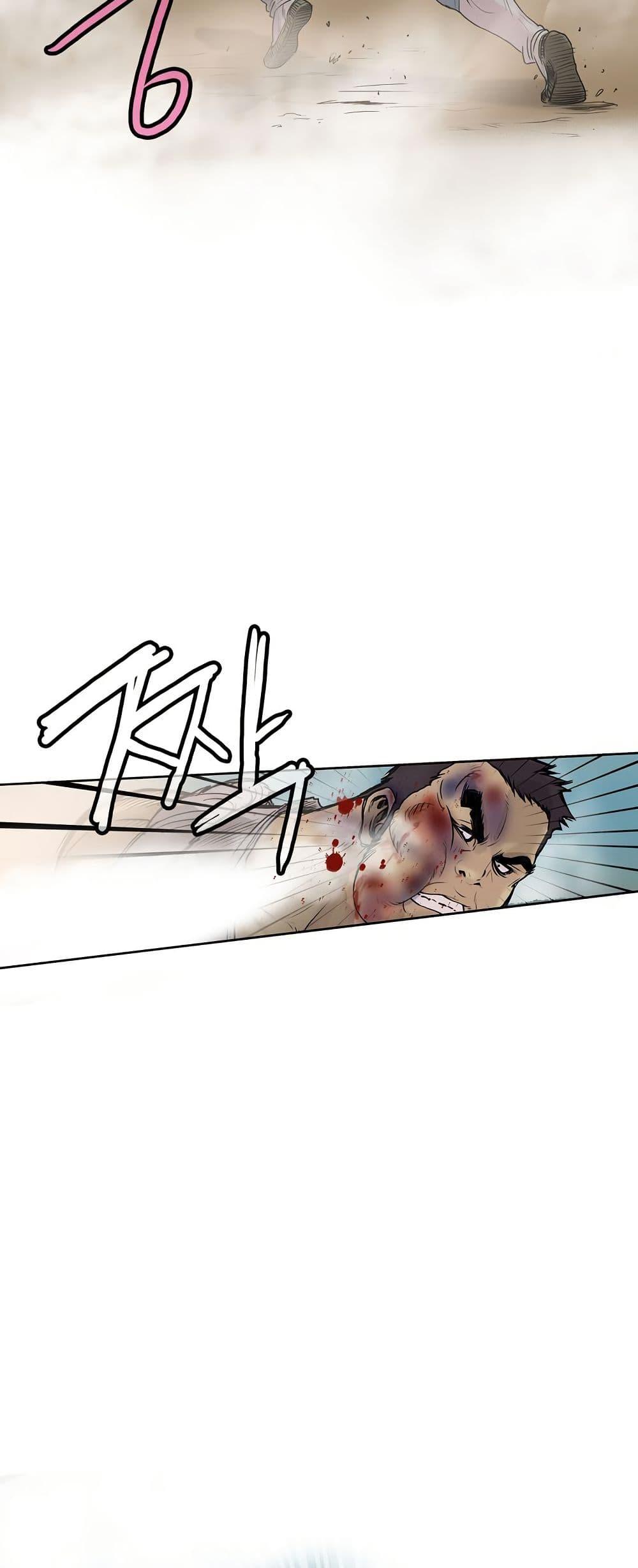 Manga-lc-com อ่านมังงะ อ่านการ์ตูน ออนไลน์ ฟรี Fists of Invincibility ตอนที่ 1 2 3 4 5 6 7 8 9 10 11 12 13 14 ฟรี ไม่มีโฆษณา Manga-lc - อ่าน มังงะ อ่าน การ์ตูน ออนไลน์ อ่านมังงะ ฟรี