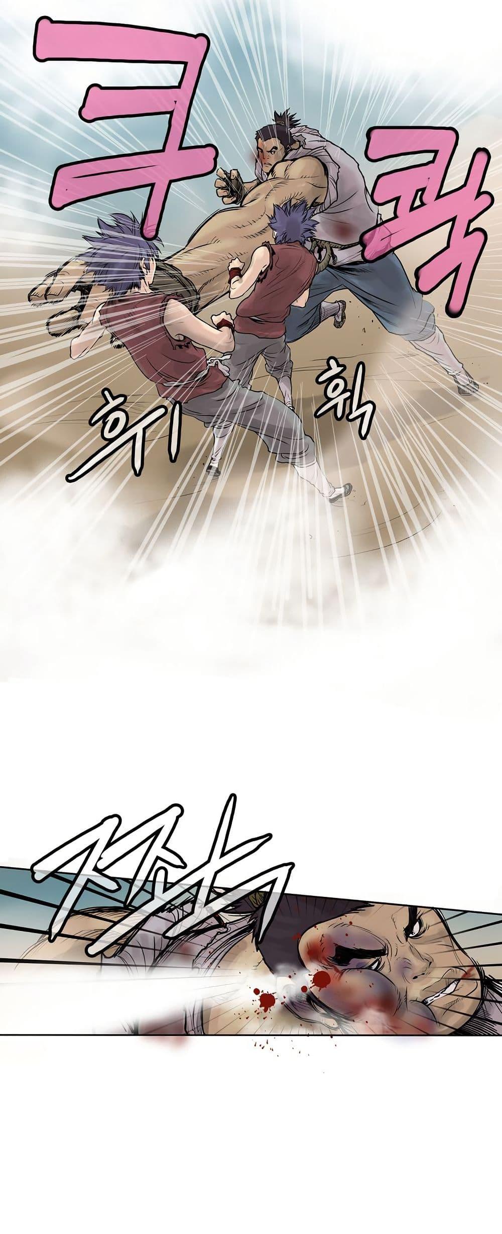 Manga-lc-com อ่านมังงะ อ่านการ์ตูน ออนไลน์ ฟรี Fists of Invincibility ตอนที่ 1 2 3 4 5 6 7 8 9 10 11 12 13 14 ฟรี ไม่มีโฆษณา Manga-lc - อ่าน มังงะ อ่าน การ์ตูน ออนไลน์ อ่านมังงะ ฟรี