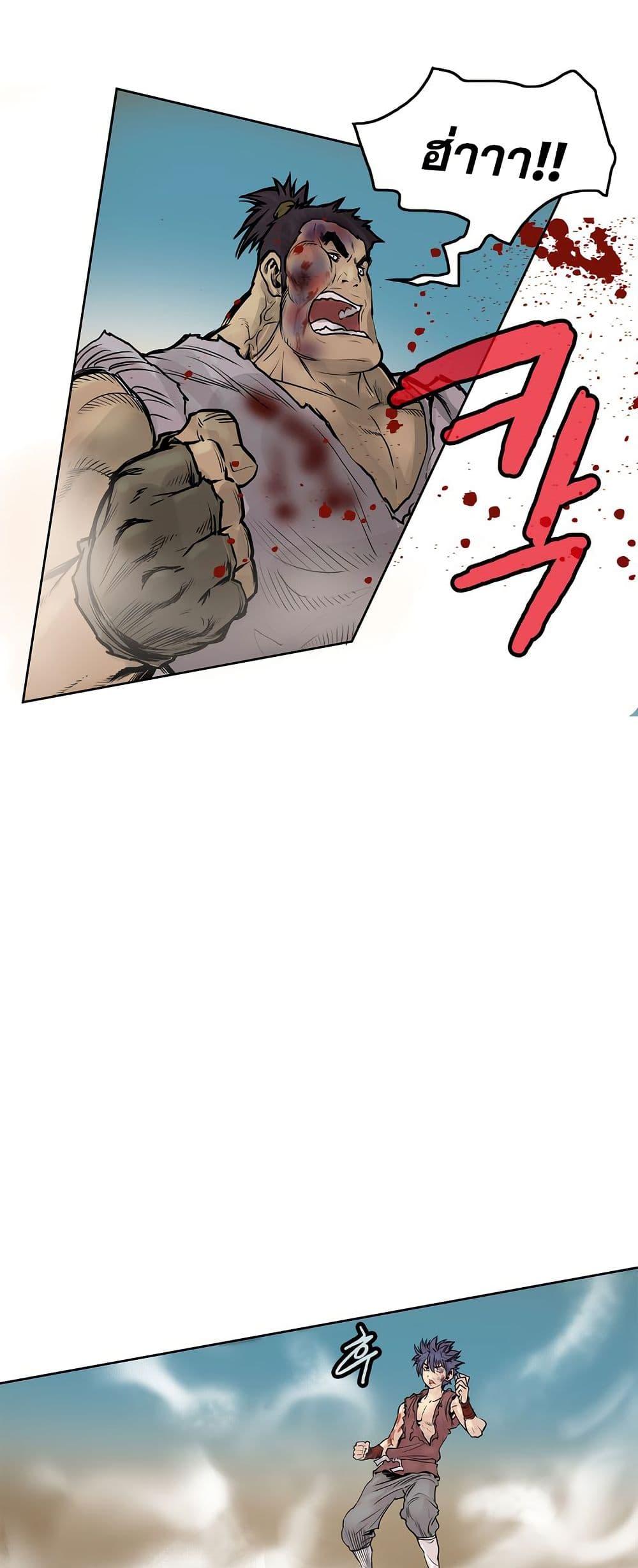 Manga-lc-com อ่านมังงะ อ่านการ์ตูน ออนไลน์ ฟรี Fists of Invincibility ตอนที่ 1 2 3 4 5 6 7 8 9 10 11 12 13 14 ฟรี ไม่มีโฆษณา Manga-lc - อ่าน มังงะ อ่าน การ์ตูน ออนไลน์ อ่านมังงะ ฟรี