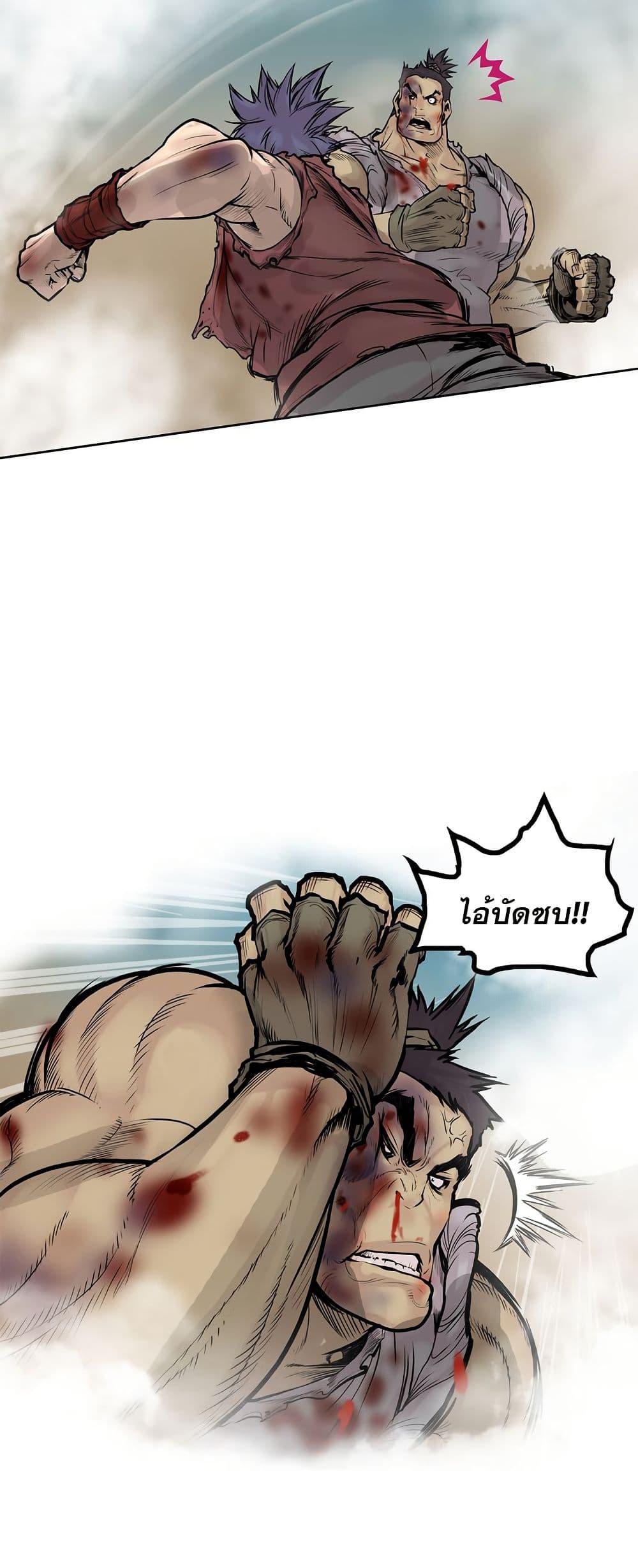 Manga-lc-com อ่านมังงะ อ่านการ์ตูน ออนไลน์ ฟรี Fists of Invincibility ตอนที่ 1 2 3 4 5 6 7 8 9 10 11 12 13 14 ฟรี ไม่มีโฆษณา Manga-lc - อ่าน มังงะ อ่าน การ์ตูน ออนไลน์ อ่านมังงะ ฟรี