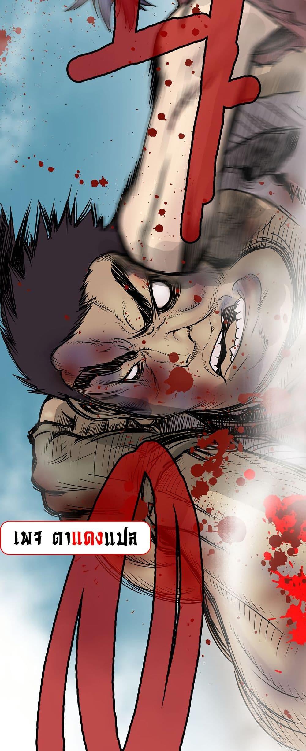 Manga-lc-com อ่านมังงะ อ่านการ์ตูน ออนไลน์ ฟรี Fists of Invincibility ตอนที่ 1 2 3 4 5 6 7 8 9 10 11 12 13 14 ฟรี ไม่มีโฆษณา Manga-lc - อ่าน มังงะ อ่าน การ์ตูน ออนไลน์ อ่านมังงะ ฟรี