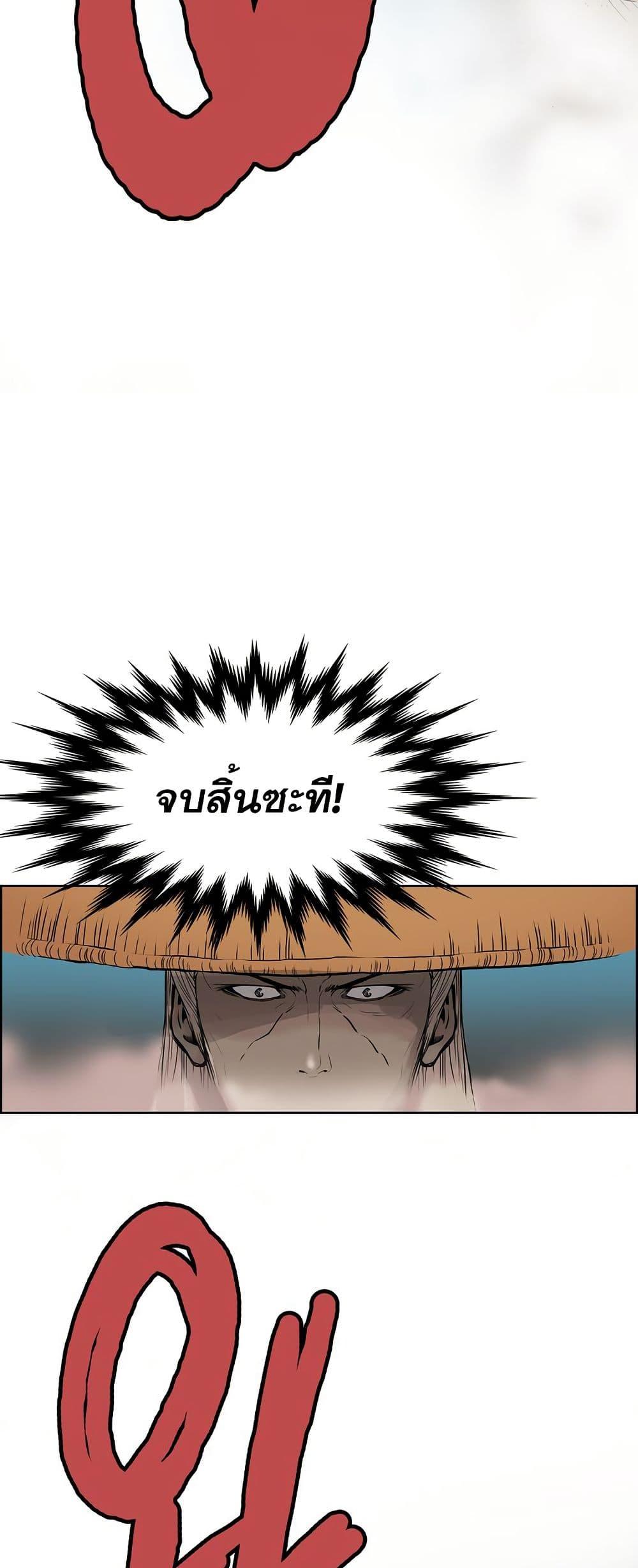 Manga-lc-com อ่านมังงะ อ่านการ์ตูน ออนไลน์ ฟรี Fists of Invincibility ตอนที่ 1 2 3 4 5 6 7 8 9 10 11 12 13 14 ฟรี ไม่มีโฆษณา Manga-lc - อ่าน มังงะ อ่าน การ์ตูน ออนไลน์ อ่านมังงะ ฟรี