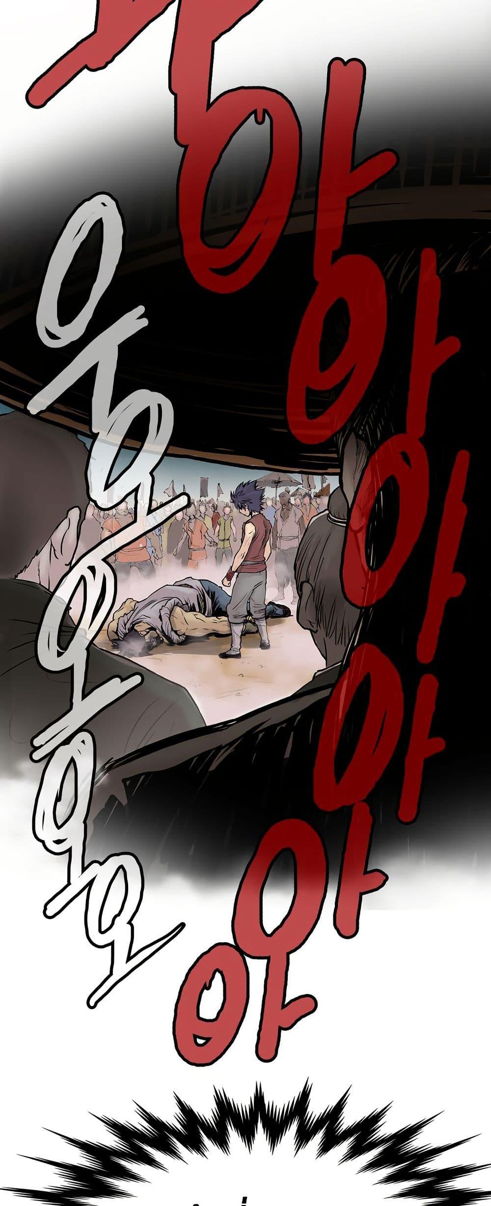 Manga-lc-com อ่านมังงะ อ่านการ์ตูน ออนไลน์ ฟรี Fists of Invincibility ตอนที่ 1 2 3 4 5 6 7 8 9 10 11 12 13 14 ฟรี ไม่มีโฆษณา Manga-lc - อ่าน มังงะ อ่าน การ์ตูน ออนไลน์ อ่านมังงะ ฟรี
