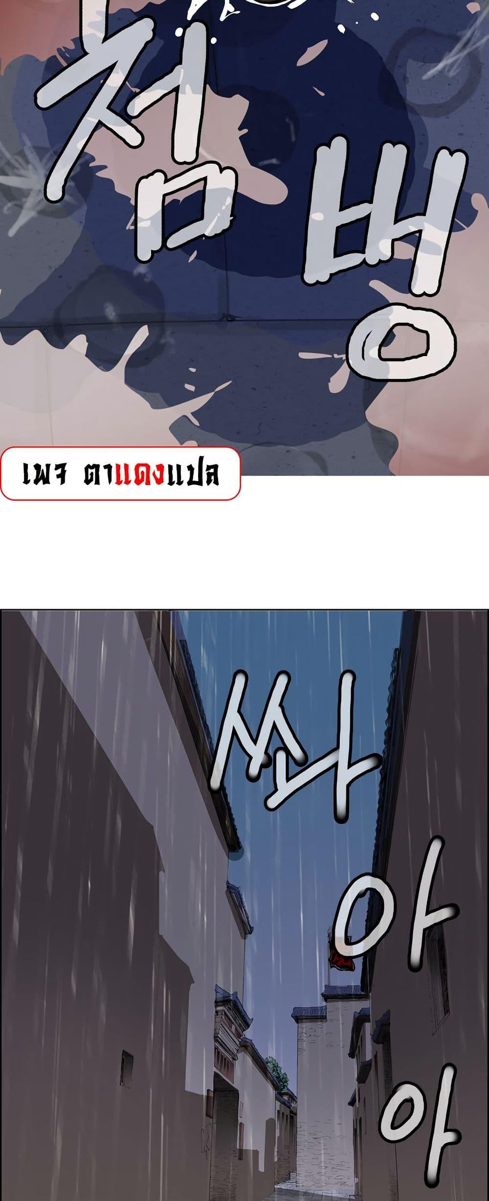 Manga-lc-com อ่านมังงะ อ่านการ์ตูน ออนไลน์ ฟรี Fists of Invincibility ตอนที่ 1 2 3 4 5 6 7 8 9 10 11 12 13 14 ฟรี ไม่มีโฆษณา Manga-lc - อ่าน มังงะ อ่าน การ์ตูน ออนไลน์ อ่านมังงะ ฟรี