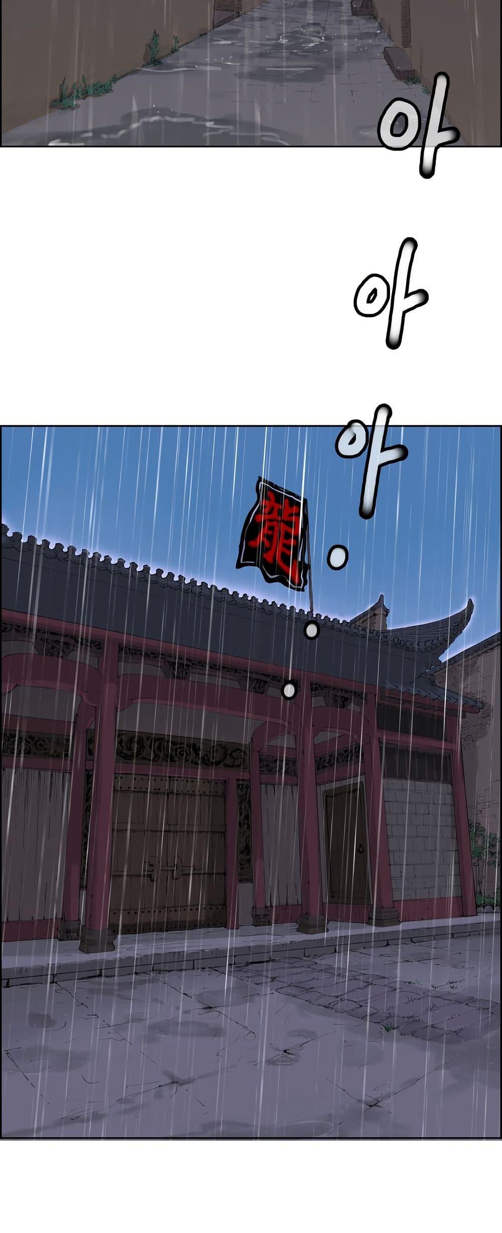 Manga-lc-com อ่านมังงะ อ่านการ์ตูน ออนไลน์ ฟรี Fists of Invincibility ตอนที่ 1 2 3 4 5 6 7 8 9 10 11 12 13 14 ฟรี ไม่มีโฆษณา Manga-lc - อ่าน มังงะ อ่าน การ์ตูน ออนไลน์ อ่านมังงะ ฟรี