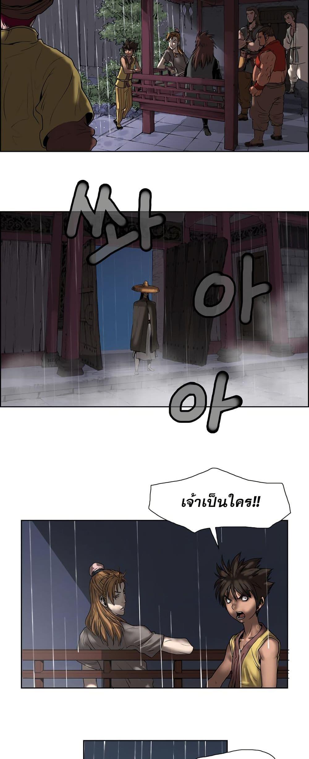 Manga-lc-com อ่านมังงะ อ่านการ์ตูน ออนไลน์ ฟรี Fists of Invincibility ตอนที่ 1 2 3 4 5 6 7 8 9 10 11 12 13 14 ฟรี ไม่มีโฆษณา Manga-lc - อ่าน มังงะ อ่าน การ์ตูน ออนไลน์ อ่านมังงะ ฟรี