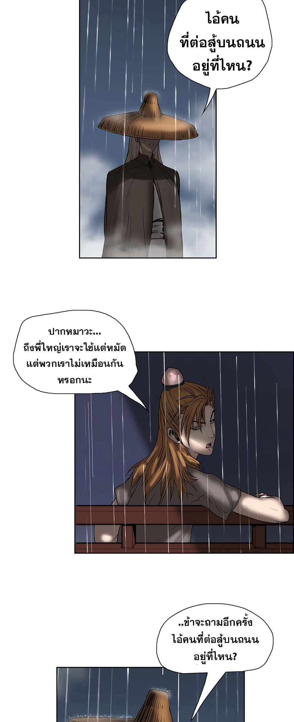 Manga-lc-com อ่านมังงะ อ่านการ์ตูน ออนไลน์ ฟรี Fists of Invincibility ตอนที่ 1 2 3 4 5 6 7 8 9 10 11 12 13 14 ฟรี ไม่มีโฆษณา Manga-lc - อ่าน มังงะ อ่าน การ์ตูน ออนไลน์ อ่านมังงะ ฟรี