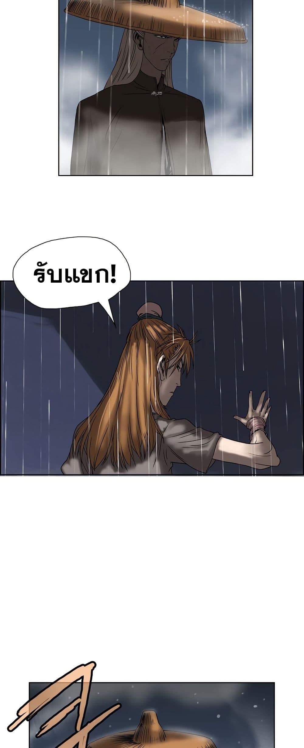 Manga-lc-com อ่านมังงะ อ่านการ์ตูน ออนไลน์ ฟรี Fists of Invincibility ตอนที่ 1 2 3 4 5 6 7 8 9 10 11 12 13 14 ฟรี ไม่มีโฆษณา Manga-lc - อ่าน มังงะ อ่าน การ์ตูน ออนไลน์ อ่านมังงะ ฟรี