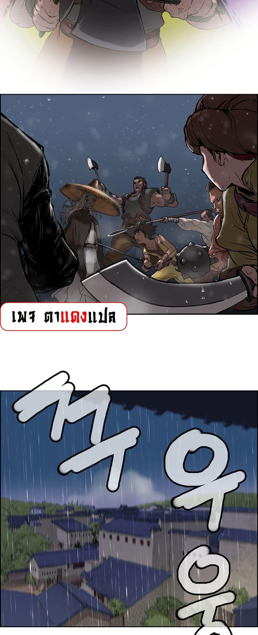 Manga-lc-com อ่านมังงะ อ่านการ์ตูน ออนไลน์ ฟรี Fists of Invincibility ตอนที่ 1 2 3 4 5 6 7 8 9 10 11 12 13 14 ฟรี ไม่มีโฆษณา Manga-lc - อ่าน มังงะ อ่าน การ์ตูน ออนไลน์ อ่านมังงะ ฟรี