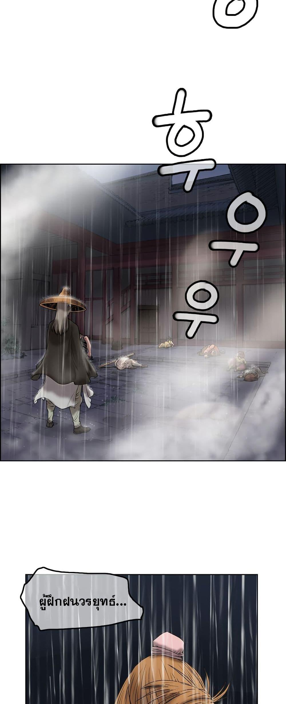 Manga-lc-com อ่านมังงะ อ่านการ์ตูน ออนไลน์ ฟรี Fists of Invincibility ตอนที่ 1 2 3 4 5 6 7 8 9 10 11 12 13 14 ฟรี ไม่มีโฆษณา Manga-lc - อ่าน มังงะ อ่าน การ์ตูน ออนไลน์ อ่านมังงะ ฟรี