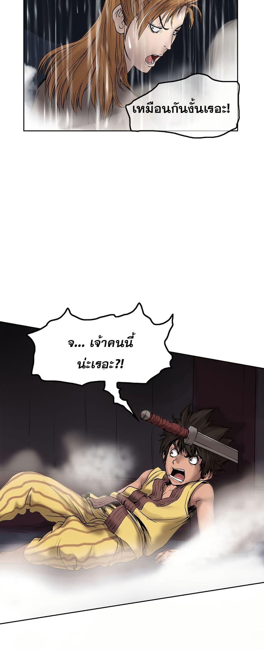 Manga-lc-com อ่านมังงะ อ่านการ์ตูน ออนไลน์ ฟรี Fists of Invincibility ตอนที่ 1 2 3 4 5 6 7 8 9 10 11 12 13 14 ฟรี ไม่มีโฆษณา Manga-lc - อ่าน มังงะ อ่าน การ์ตูน ออนไลน์ อ่านมังงะ ฟรี