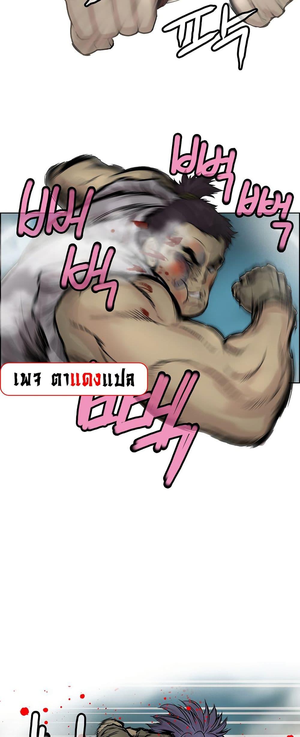 Manga-lc-com อ่านมังงะ อ่านการ์ตูน ออนไลน์ ฟรี Fists of Invincibility ตอนที่ 1 2 3 4 5 6 7 8 9 10 11 12 13 14 ฟรี ไม่มีโฆษณา Manga-lc - อ่าน มังงะ อ่าน การ์ตูน ออนไลน์ อ่านมังงะ ฟรี
