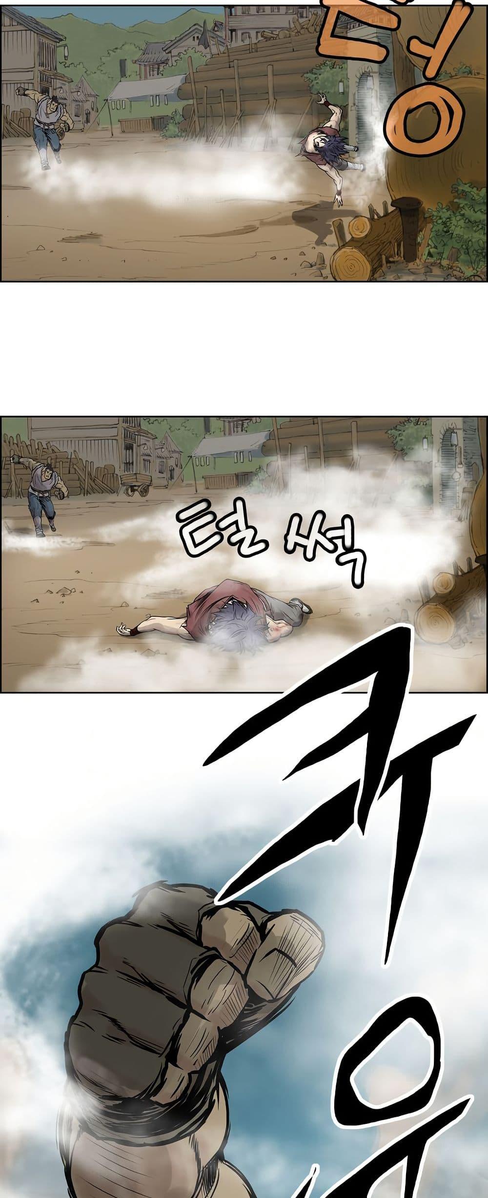 Manga-lc-com อ่านมังงะ อ่านการ์ตูน ออนไลน์ ฟรี Fists of Invincibility ตอนที่ 1 2 3 4 5 6 7 8 9 10 11 12 13 14 ฟรี ไม่มีโฆษณา Manga-lc - อ่าน มังงะ อ่าน การ์ตูน ออนไลน์ อ่านมังงะ ฟรี