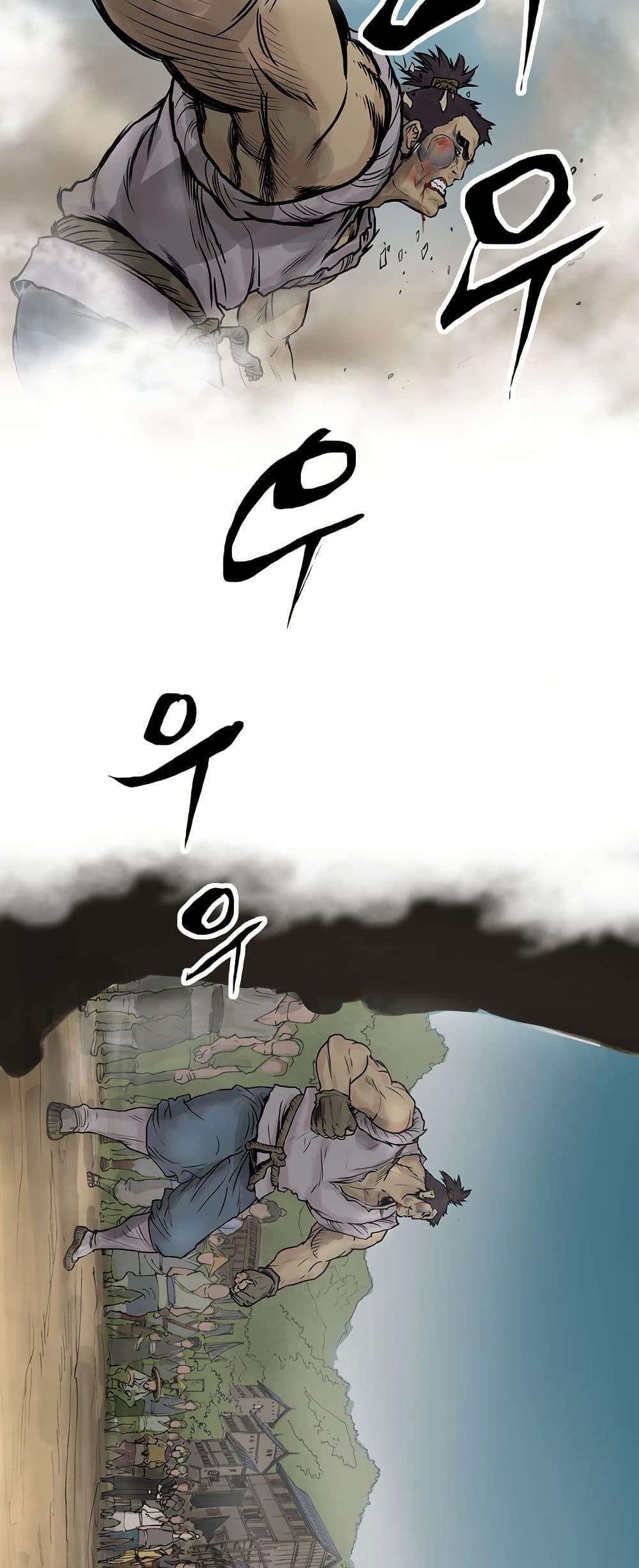 Manga-lc-com อ่านมังงะ อ่านการ์ตูน ออนไลน์ ฟรี Fists of Invincibility ตอนที่ 1 2 3 4 5 6 7 8 9 10 11 12 13 14 ฟรี ไม่มีโฆษณา Manga-lc - อ่าน มังงะ อ่าน การ์ตูน ออนไลน์ อ่านมังงะ ฟรี