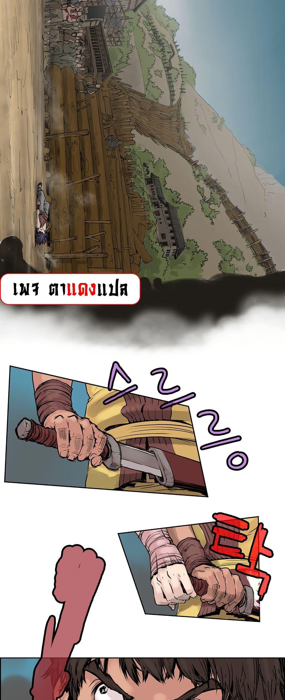 Manga-lc-com อ่านมังงะ อ่านการ์ตูน ออนไลน์ ฟรี Fists of Invincibility ตอนที่ 1 2 3 4 5 6 7 8 9 10 11 12 13 14 ฟรี ไม่มีโฆษณา Manga-lc - อ่าน มังงะ อ่าน การ์ตูน ออนไลน์ อ่านมังงะ ฟรี