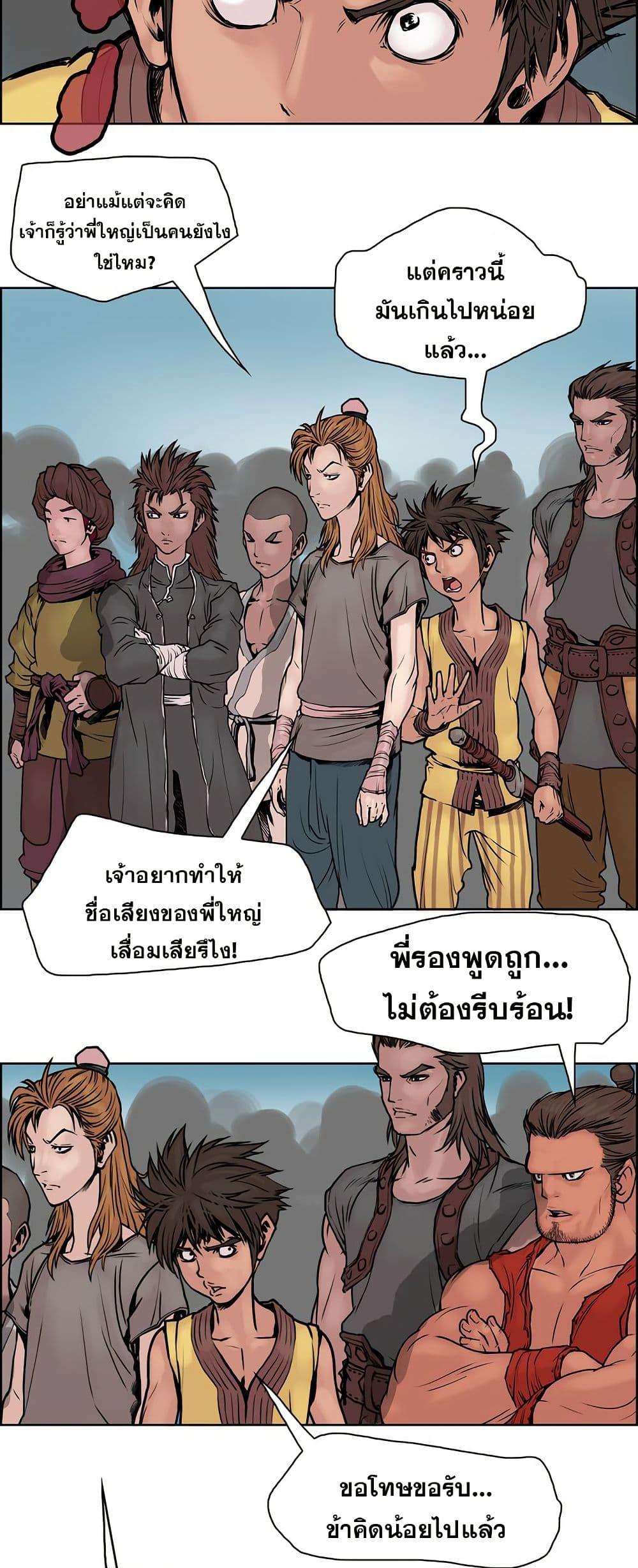 Manga-lc-com อ่านมังงะ อ่านการ์ตูน ออนไลน์ ฟรี Fists of Invincibility ตอนที่ 1 2 3 4 5 6 7 8 9 10 11 12 13 14 ฟรี ไม่มีโฆษณา Manga-lc - อ่าน มังงะ อ่าน การ์ตูน ออนไลน์ อ่านมังงะ ฟรี