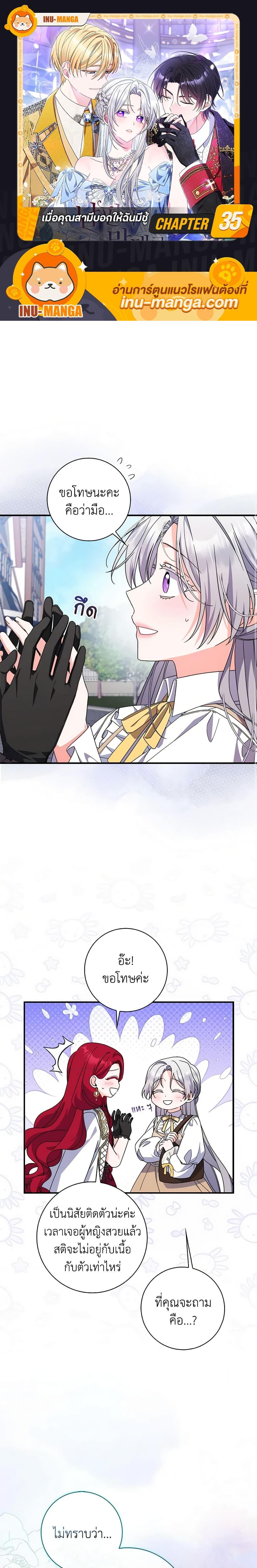 Manga-lc-com อ่านมังงะ อ่านการ์ตูน ออนไลน์ ฟรี I Listened to My Husband and Brought In a Lover ตอนที่ 1 2 3 4 5 6 7 8 9 10 11 12 13 14 ฟรี ไม่มีโฆษณา Manga-lc - อ่าน มังงะ อ่าน การ์ตูน ออนไลน์ อ่านมังงะ ฟรี