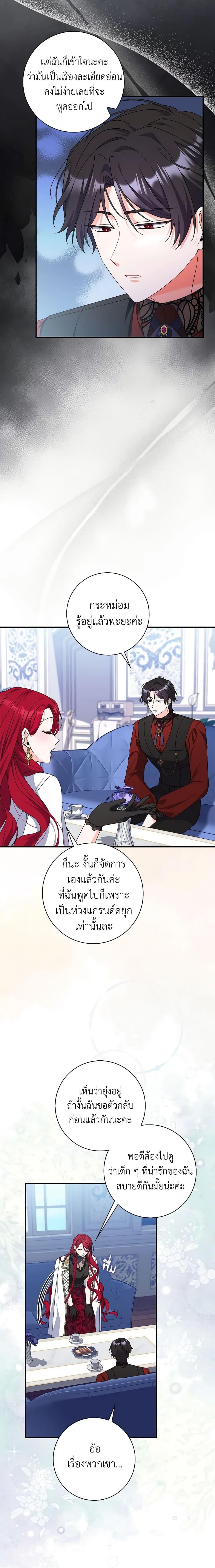 Manga-lc-com อ่านมังงะ อ่านการ์ตูน ออนไลน์ ฟรี I Listened to My Husband and Brought In a Lover ตอนที่ 1 2 3 4 5 6 7 8 9 10 11 12 13 14 ฟรี ไม่มีโฆษณา Manga-lc - อ่าน มังงะ อ่าน การ์ตูน ออนไลน์ อ่านมังงะ ฟรี