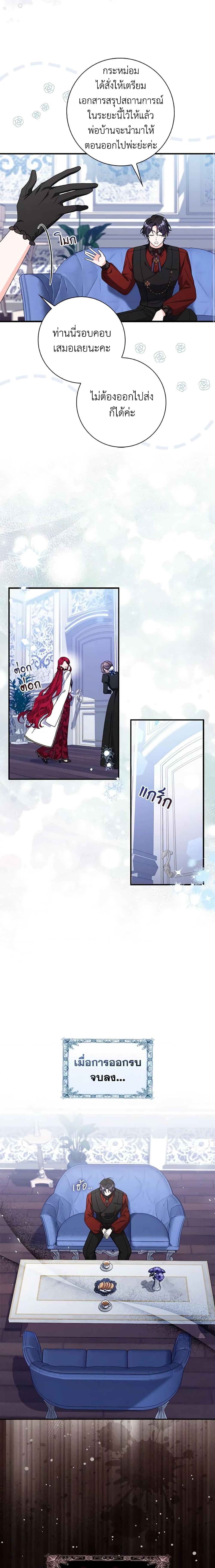 Manga-lc-com อ่านมังงะ อ่านการ์ตูน ออนไลน์ ฟรี I Listened to My Husband and Brought In a Lover ตอนที่ 1 2 3 4 5 6 7 8 9 10 11 12 13 14 ฟรี ไม่มีโฆษณา Manga-lc - อ่าน มังงะ อ่าน การ์ตูน ออนไลน์ อ่านมังงะ ฟรี