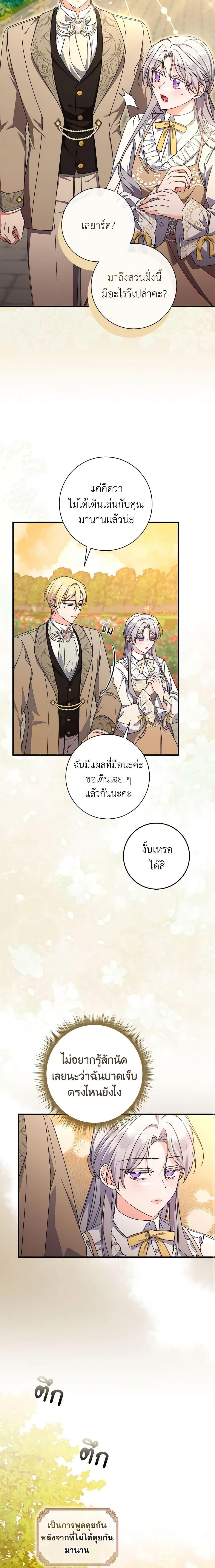Manga-lc-com อ่านมังงะ อ่านการ์ตูน ออนไลน์ ฟรี I Listened to My Husband and Brought In a Lover ตอนที่ 1 2 3 4 5 6 7 8 9 10 11 12 13 14 ฟรี ไม่มีโฆษณา Manga-lc - อ่าน มังงะ อ่าน การ์ตูน ออนไลน์ อ่านมังงะ ฟรี