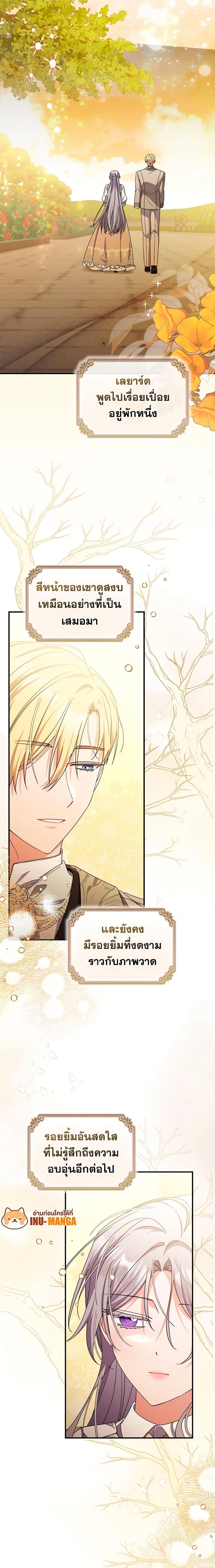 Manga-lc-com อ่านมังงะ อ่านการ์ตูน ออนไลน์ ฟรี I Listened to My Husband and Brought In a Lover ตอนที่ 1 2 3 4 5 6 7 8 9 10 11 12 13 14 ฟรี ไม่มีโฆษณา Manga-lc - อ่าน มังงะ อ่าน การ์ตูน ออนไลน์ อ่านมังงะ ฟรี