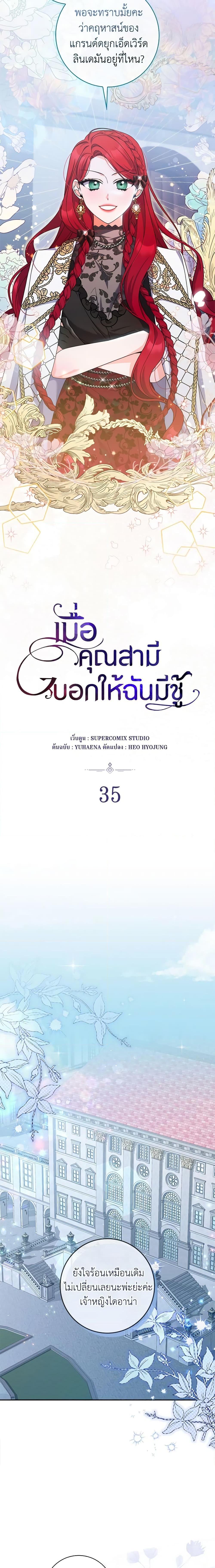 Manga-lc-com อ่านมังงะ อ่านการ์ตูน ออนไลน์ ฟรี I Listened to My Husband and Brought In a Lover ตอนที่ 1 2 3 4 5 6 7 8 9 10 11 12 13 14 ฟรี ไม่มีโฆษณา Manga-lc - อ่าน มังงะ อ่าน การ์ตูน ออนไลน์ อ่านมังงะ ฟรี