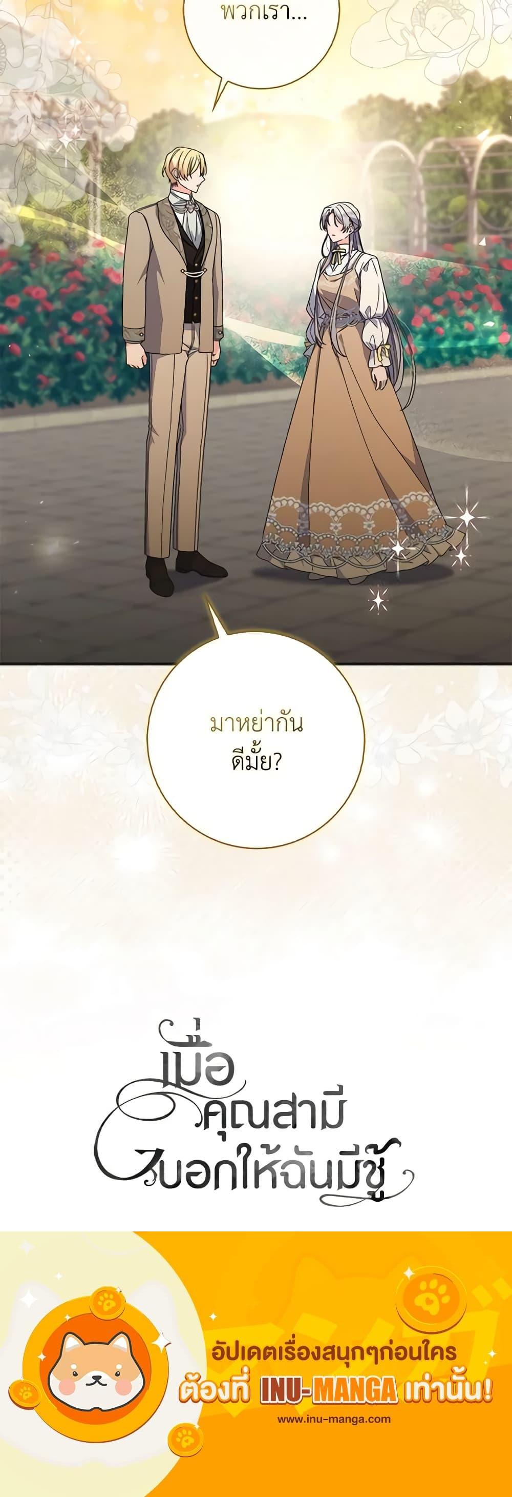 Manga-lc-com อ่านมังงะ อ่านการ์ตูน ออนไลน์ ฟรี I Listened to My Husband and Brought In a Lover ตอนที่ 1 2 3 4 5 6 7 8 9 10 11 12 13 14 ฟรี ไม่มีโฆษณา Manga-lc - อ่าน มังงะ อ่าน การ์ตูน ออนไลน์ อ่านมังงะ ฟรี