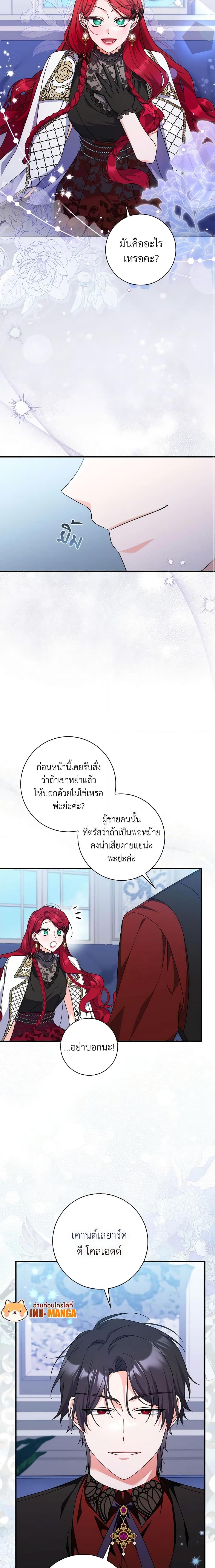 Manga-lc-com อ่านมังงะ อ่านการ์ตูน ออนไลน์ ฟรี I Listened to My Husband and Brought In a Lover ตอนที่ 1 2 3 4 5 6 7 8 9 10 11 12 13 14 ฟรี ไม่มีโฆษณา Manga-lc - อ่าน มังงะ อ่าน การ์ตูน ออนไลน์ อ่านมังงะ ฟรี