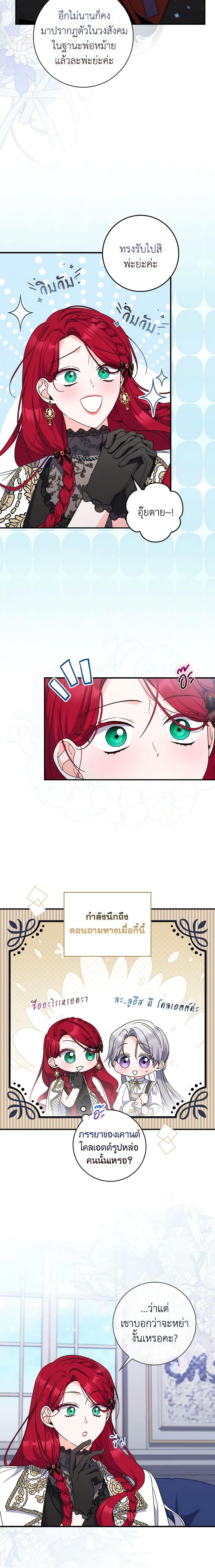 Manga-lc-com อ่านมังงะ อ่านการ์ตูน ออนไลน์ ฟรี I Listened to My Husband and Brought In a Lover ตอนที่ 1 2 3 4 5 6 7 8 9 10 11 12 13 14 ฟรี ไม่มีโฆษณา Manga-lc - อ่าน มังงะ อ่าน การ์ตูน ออนไลน์ อ่านมังงะ ฟรี