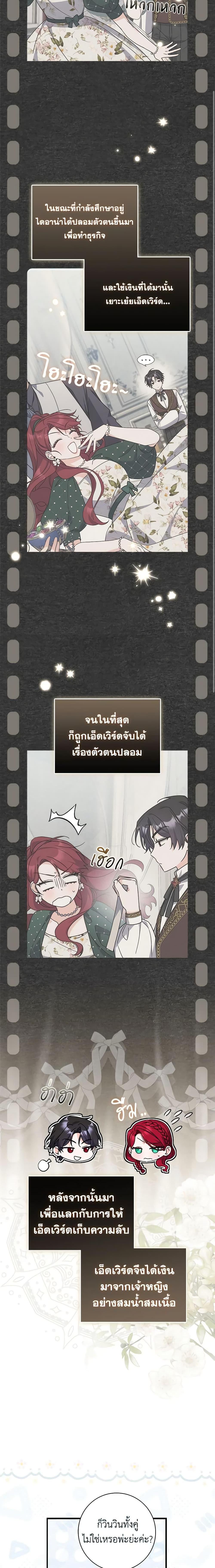Manga-lc-com อ่านมังงะ อ่านการ์ตูน ออนไลน์ ฟรี I Listened to My Husband and Brought In a Lover ตอนที่ 1 2 3 4 5 6 7 8 9 10 11 12 13 14 ฟรี ไม่มีโฆษณา Manga-lc - อ่าน มังงะ อ่าน การ์ตูน ออนไลน์ อ่านมังงะ ฟรี