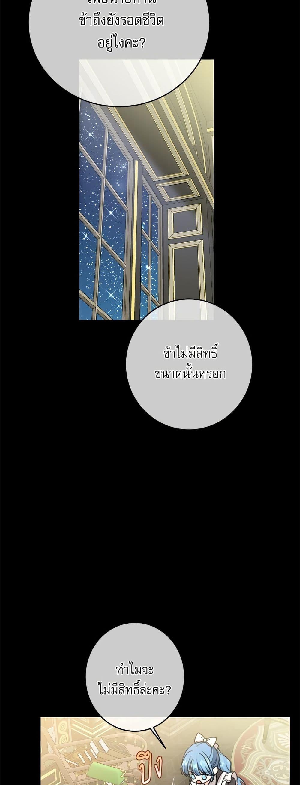 Manga-lc-com อ่านมังงะ อ่านการ์ตูน ออนไลน์ ฟรี Saving the Villain Who was Abandoned by the Female Lead ตอนที่ 1 2 3 4 5 6 7 8 9 10 11 12 13 14 ฟรี ไม่มีโฆษณา Manga-lc - อ่าน มังงะ อ่าน การ์ตูน ออนไลน์ อ่านมังงะ ฟรี