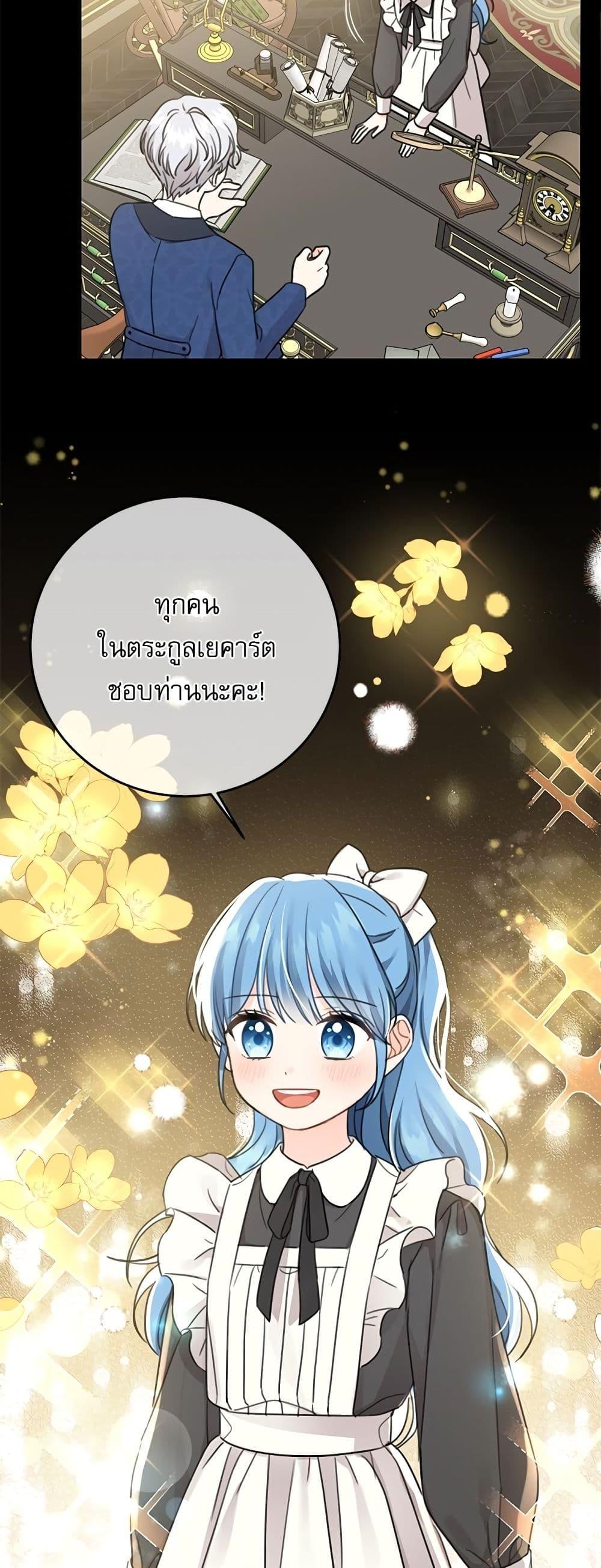 Manga-lc-com อ่านมังงะ อ่านการ์ตูน ออนไลน์ ฟรี Saving the Villain Who was Abandoned by the Female Lead ตอนที่ 1 2 3 4 5 6 7 8 9 10 11 12 13 14 ฟรี ไม่มีโฆษณา Manga-lc - อ่าน มังงะ อ่าน การ์ตูน ออนไลน์ อ่านมังงะ ฟรี