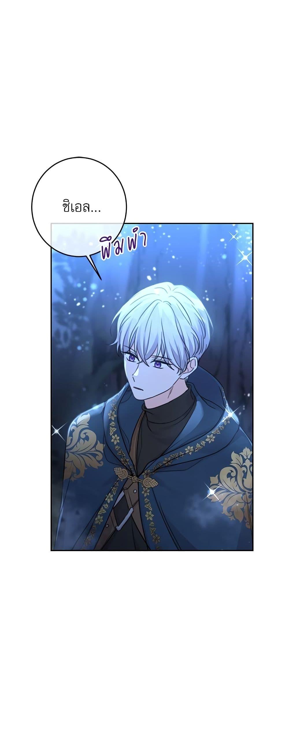 Manga-lc-com อ่านมังงะ อ่านการ์ตูน ออนไลน์ ฟรี Saving the Villain Who was Abandoned by the Female Lead ตอนที่ 1 2 3 4 5 6 7 8 9 10 11 12 13 14 ฟรี ไม่มีโฆษณา Manga-lc - อ่าน มังงะ อ่าน การ์ตูน ออนไลน์ อ่านมังงะ ฟรี