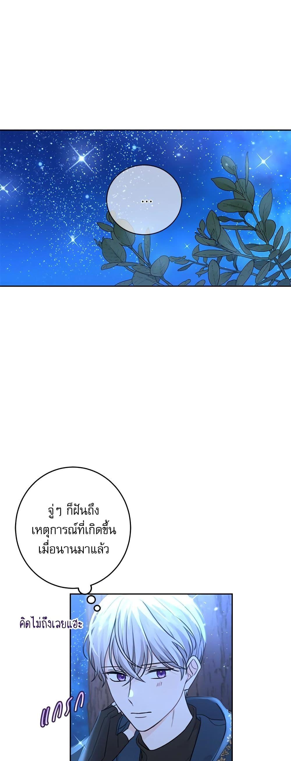 Manga-lc-com อ่านมังงะ อ่านการ์ตูน ออนไลน์ ฟรี Saving the Villain Who was Abandoned by the Female Lead ตอนที่ 1 2 3 4 5 6 7 8 9 10 11 12 13 14 ฟรี ไม่มีโฆษณา Manga-lc - อ่าน มังงะ อ่าน การ์ตูน ออนไลน์ อ่านมังงะ ฟรี