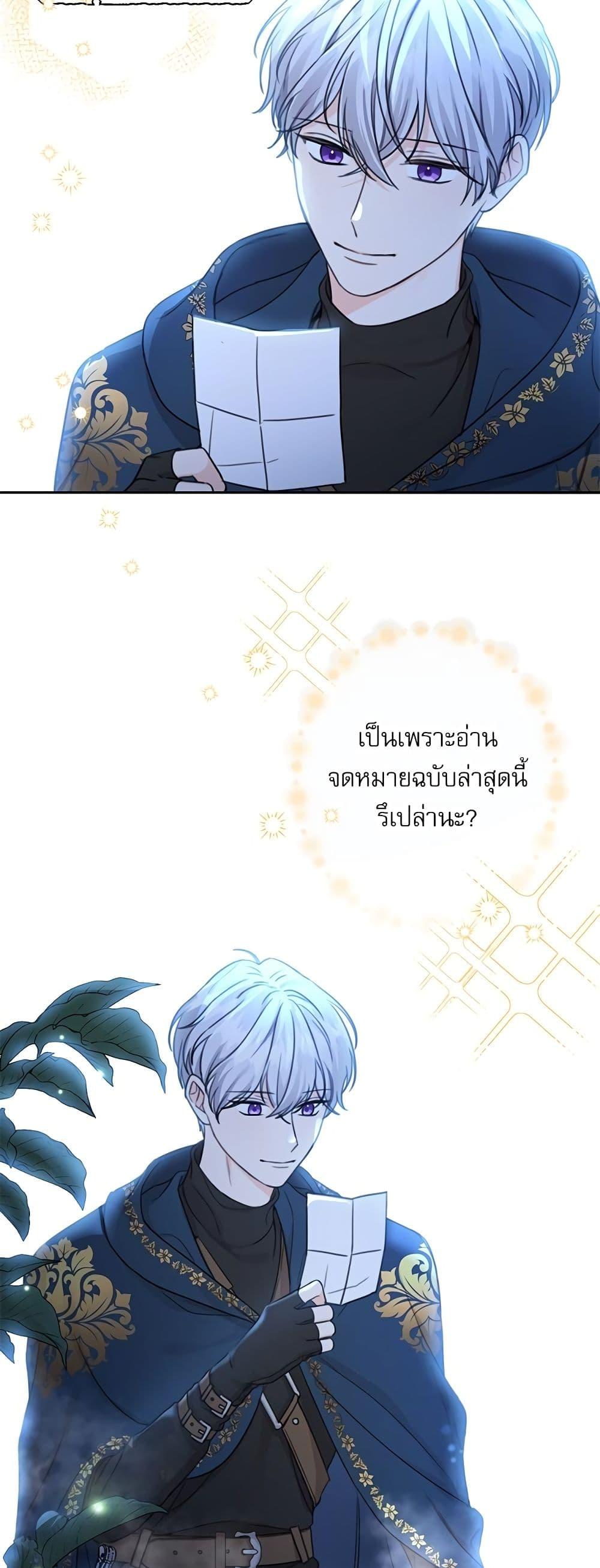 Manga-lc-com อ่านมังงะ อ่านการ์ตูน ออนไลน์ ฟรี Saving the Villain Who was Abandoned by the Female Lead ตอนที่ 1 2 3 4 5 6 7 8 9 10 11 12 13 14 ฟรี ไม่มีโฆษณา Manga-lc - อ่าน มังงะ อ่าน การ์ตูน ออนไลน์ อ่านมังงะ ฟรี