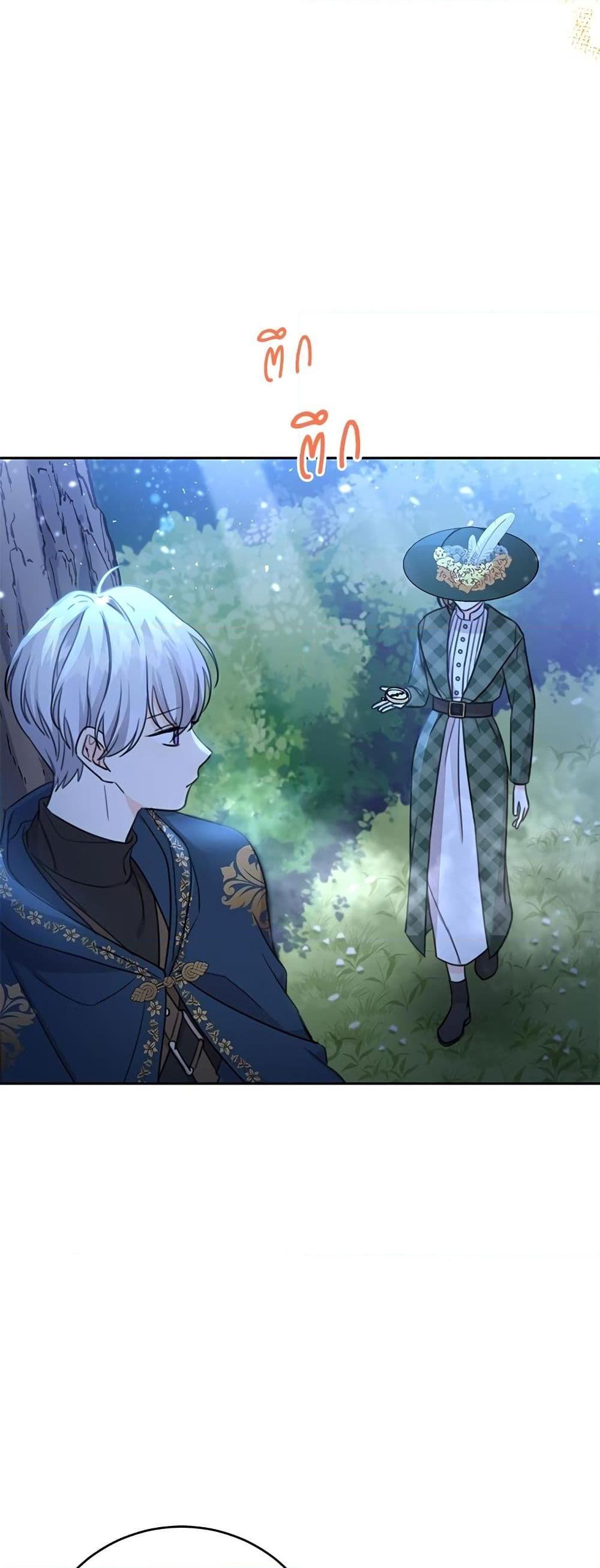 Manga-lc-com อ่านมังงะ อ่านการ์ตูน ออนไลน์ ฟรี Saving the Villain Who was Abandoned by the Female Lead ตอนที่ 1 2 3 4 5 6 7 8 9 10 11 12 13 14 ฟรี ไม่มีโฆษณา Manga-lc - อ่าน มังงะ อ่าน การ์ตูน ออนไลน์ อ่านมังงะ ฟรี