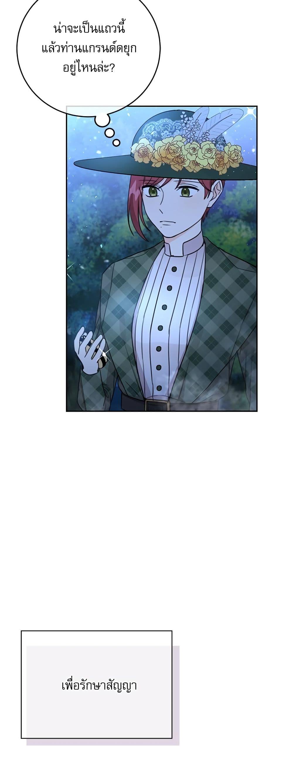Manga-lc-com อ่านมังงะ อ่านการ์ตูน ออนไลน์ ฟรี Saving the Villain Who was Abandoned by the Female Lead ตอนที่ 1 2 3 4 5 6 7 8 9 10 11 12 13 14 ฟรี ไม่มีโฆษณา Manga-lc - อ่าน มังงะ อ่าน การ์ตูน ออนไลน์ อ่านมังงะ ฟรี