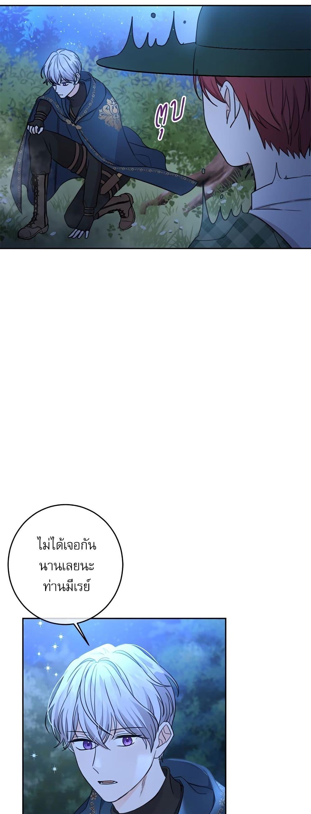 Manga-lc-com อ่านมังงะ อ่านการ์ตูน ออนไลน์ ฟรี Saving the Villain Who was Abandoned by the Female Lead ตอนที่ 1 2 3 4 5 6 7 8 9 10 11 12 13 14 ฟรี ไม่มีโฆษณา Manga-lc - อ่าน มังงะ อ่าน การ์ตูน ออนไลน์ อ่านมังงะ ฟรี