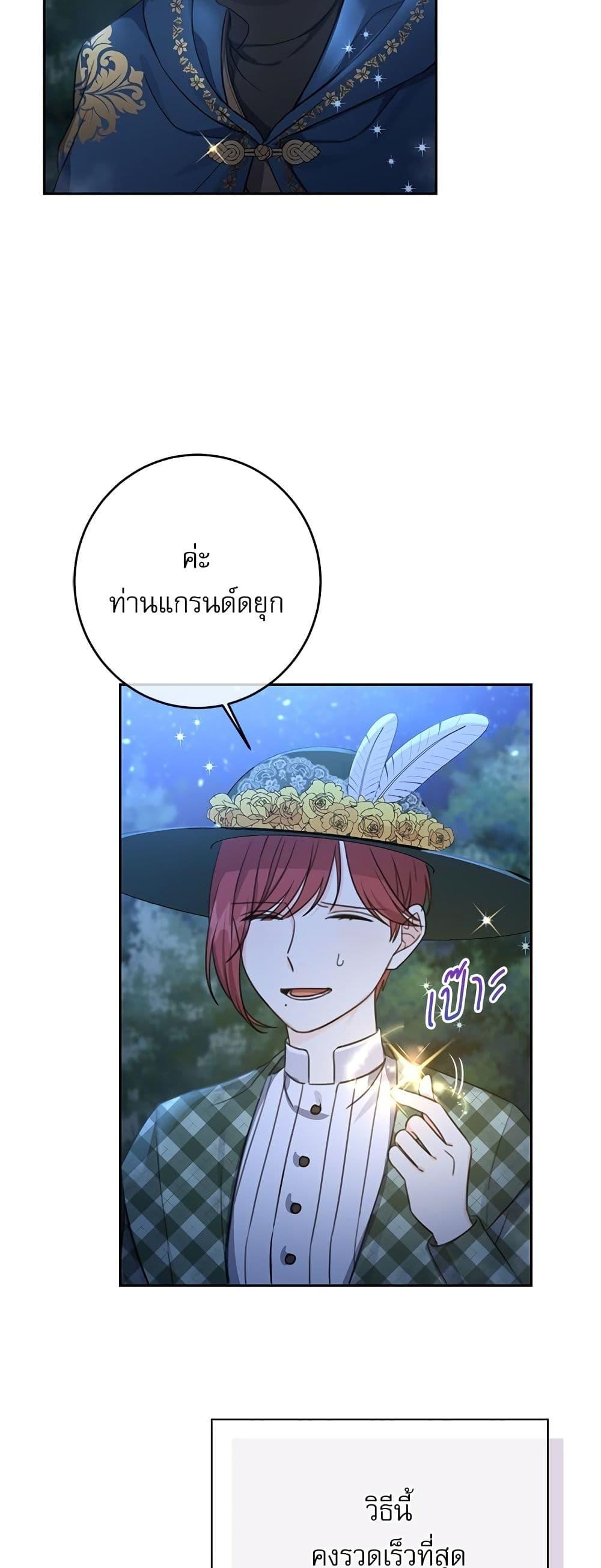 Manga-lc-com อ่านมังงะ อ่านการ์ตูน ออนไลน์ ฟรี Saving the Villain Who was Abandoned by the Female Lead ตอนที่ 1 2 3 4 5 6 7 8 9 10 11 12 13 14 ฟรี ไม่มีโฆษณา Manga-lc - อ่าน มังงะ อ่าน การ์ตูน ออนไลน์ อ่านมังงะ ฟรี