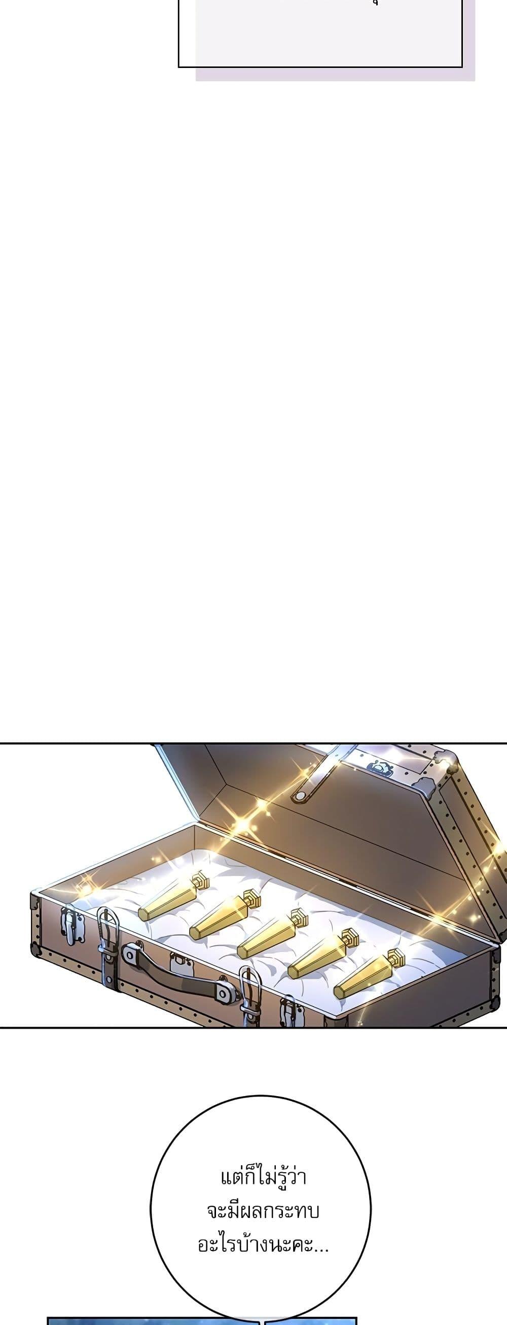 Manga-lc-com อ่านมังงะ อ่านการ์ตูน ออนไลน์ ฟรี Saving the Villain Who was Abandoned by the Female Lead ตอนที่ 1 2 3 4 5 6 7 8 9 10 11 12 13 14 ฟรี ไม่มีโฆษณา Manga-lc - อ่าน มังงะ อ่าน การ์ตูน ออนไลน์ อ่านมังงะ ฟรี