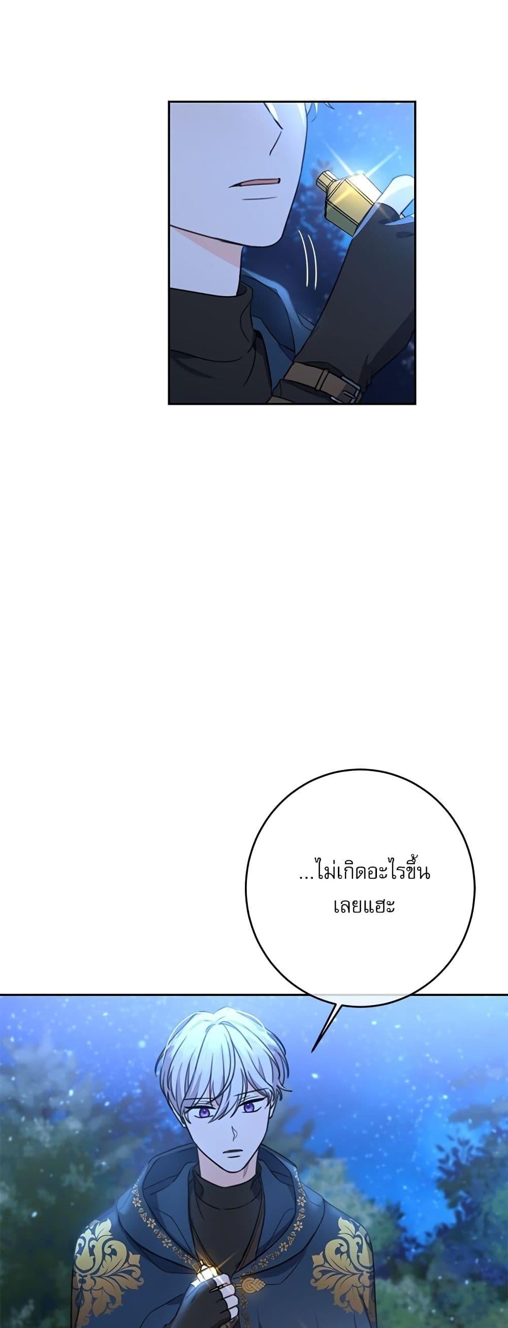 Manga-lc-com อ่านมังงะ อ่านการ์ตูน ออนไลน์ ฟรี Saving the Villain Who was Abandoned by the Female Lead ตอนที่ 1 2 3 4 5 6 7 8 9 10 11 12 13 14 ฟรี ไม่มีโฆษณา Manga-lc - อ่าน มังงะ อ่าน การ์ตูน ออนไลน์ อ่านมังงะ ฟรี