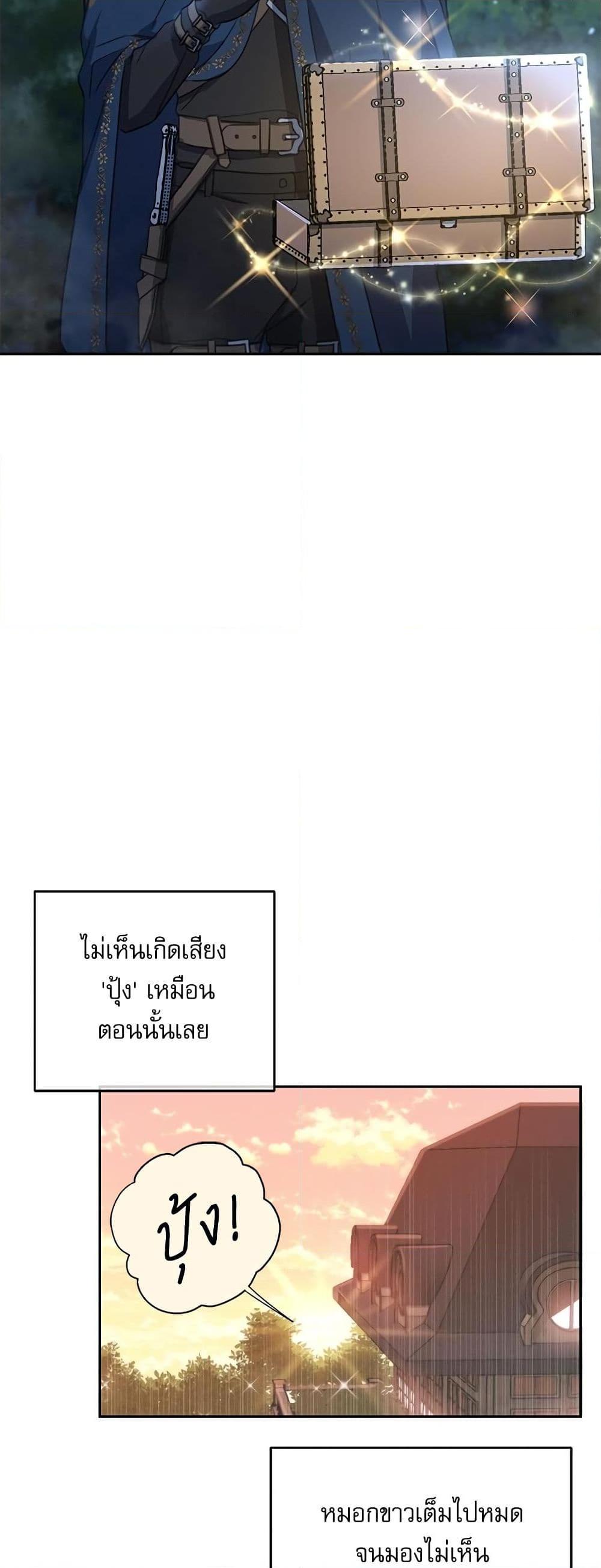 Manga-lc-com อ่านมังงะ อ่านการ์ตูน ออนไลน์ ฟรี Saving the Villain Who was Abandoned by the Female Lead ตอนที่ 1 2 3 4 5 6 7 8 9 10 11 12 13 14 ฟรี ไม่มีโฆษณา Manga-lc - อ่าน มังงะ อ่าน การ์ตูน ออนไลน์ อ่านมังงะ ฟรี