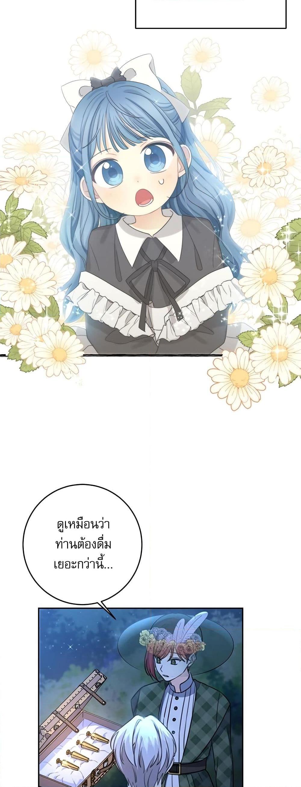 Manga-lc-com อ่านมังงะ อ่านการ์ตูน ออนไลน์ ฟรี Saving the Villain Who was Abandoned by the Female Lead ตอนที่ 1 2 3 4 5 6 7 8 9 10 11 12 13 14 ฟรี ไม่มีโฆษณา Manga-lc - อ่าน มังงะ อ่าน การ์ตูน ออนไลน์ อ่านมังงะ ฟรี