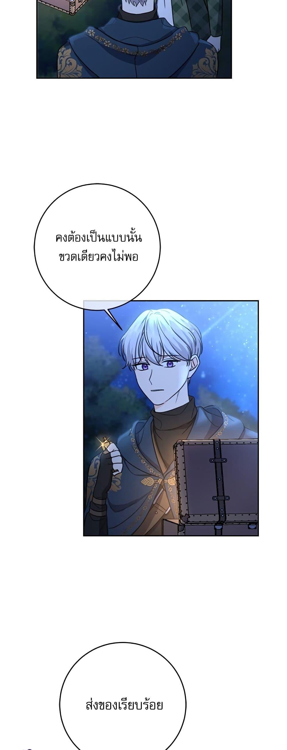Manga-lc-com อ่านมังงะ อ่านการ์ตูน ออนไลน์ ฟรี Saving the Villain Who was Abandoned by the Female Lead ตอนที่ 1 2 3 4 5 6 7 8 9 10 11 12 13 14 ฟรี ไม่มีโฆษณา Manga-lc - อ่าน มังงะ อ่าน การ์ตูน ออนไลน์ อ่านมังงะ ฟรี