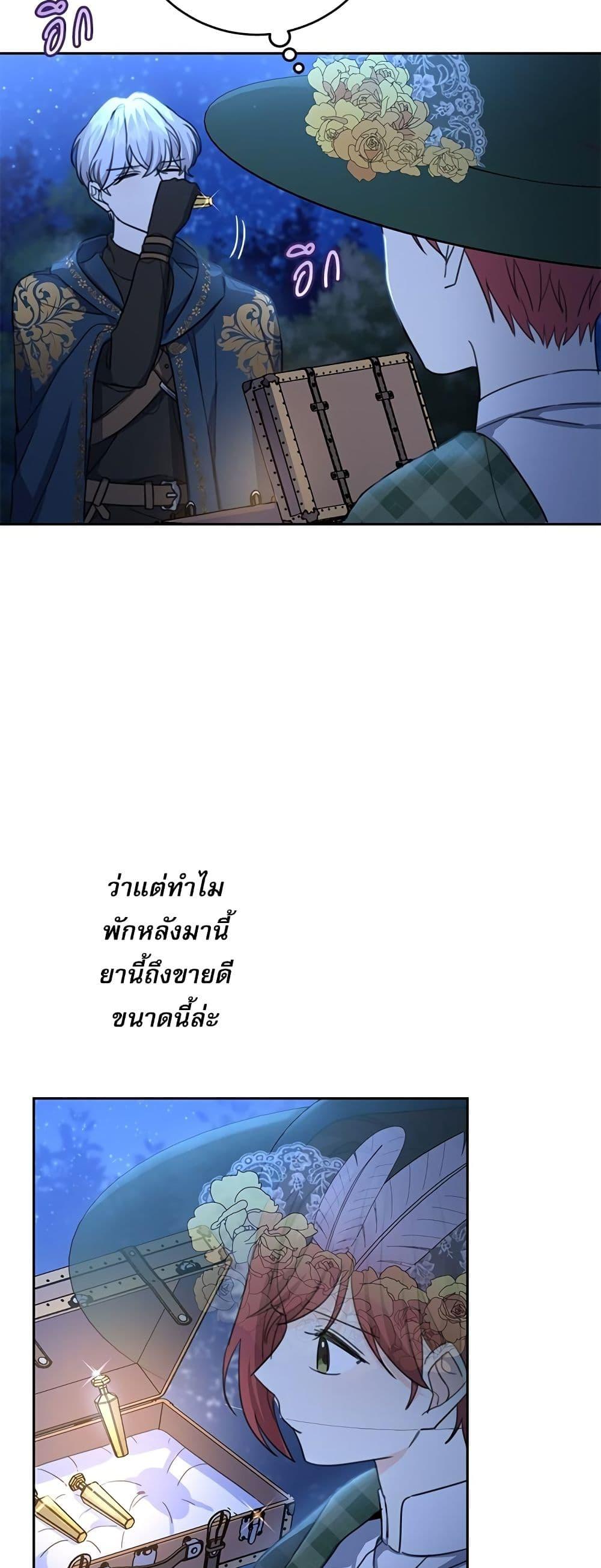 Manga-lc-com อ่านมังงะ อ่านการ์ตูน ออนไลน์ ฟรี Saving the Villain Who was Abandoned by the Female Lead ตอนที่ 1 2 3 4 5 6 7 8 9 10 11 12 13 14 ฟรี ไม่มีโฆษณา Manga-lc - อ่าน มังงะ อ่าน การ์ตูน ออนไลน์ อ่านมังงะ ฟรี