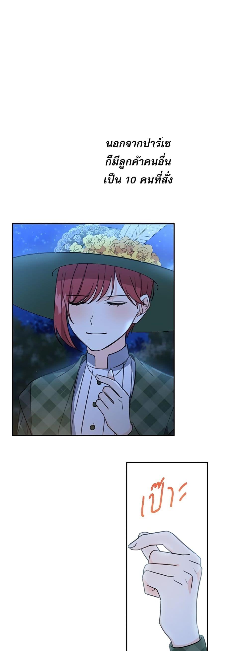 Manga-lc-com อ่านมังงะ อ่านการ์ตูน ออนไลน์ ฟรี Saving the Villain Who was Abandoned by the Female Lead ตอนที่ 1 2 3 4 5 6 7 8 9 10 11 12 13 14 ฟรี ไม่มีโฆษณา Manga-lc - อ่าน มังงะ อ่าน การ์ตูน ออนไลน์ อ่านมังงะ ฟรี