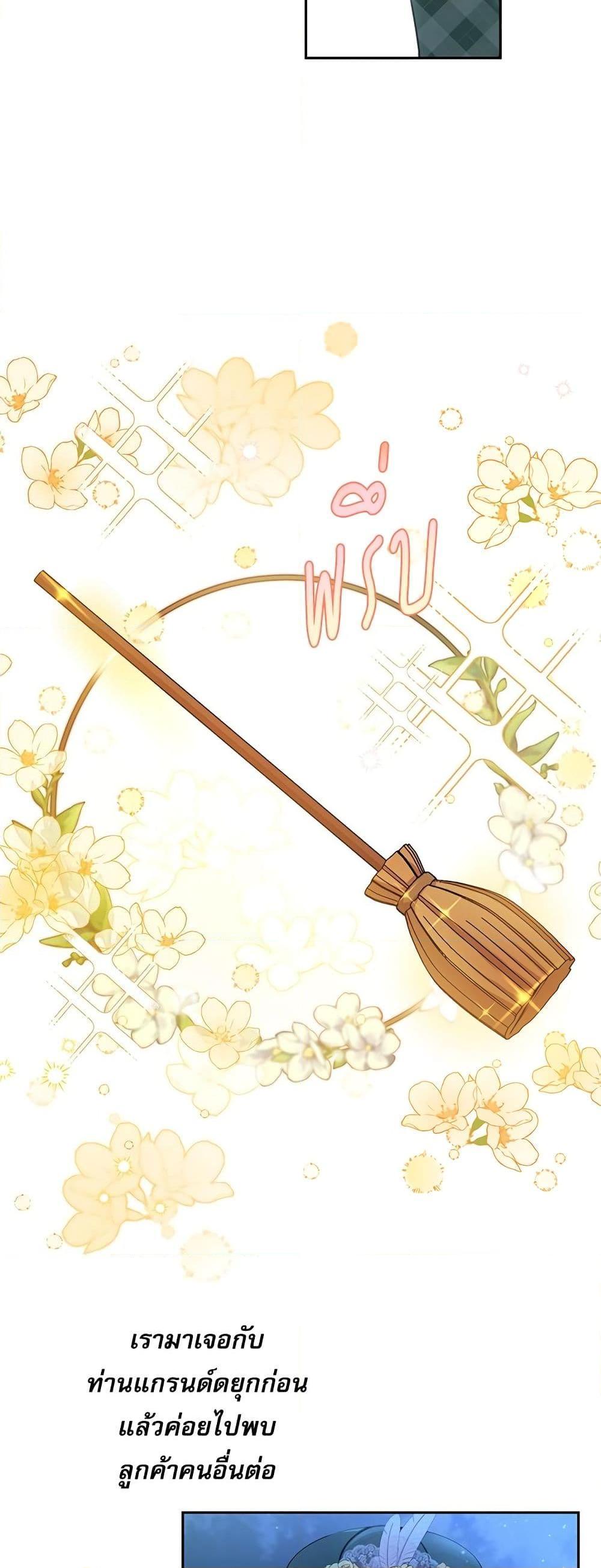 Manga-lc-com อ่านมังงะ อ่านการ์ตูน ออนไลน์ ฟรี Saving the Villain Who was Abandoned by the Female Lead ตอนที่ 1 2 3 4 5 6 7 8 9 10 11 12 13 14 ฟรี ไม่มีโฆษณา Manga-lc - อ่าน มังงะ อ่าน การ์ตูน ออนไลน์ อ่านมังงะ ฟรี