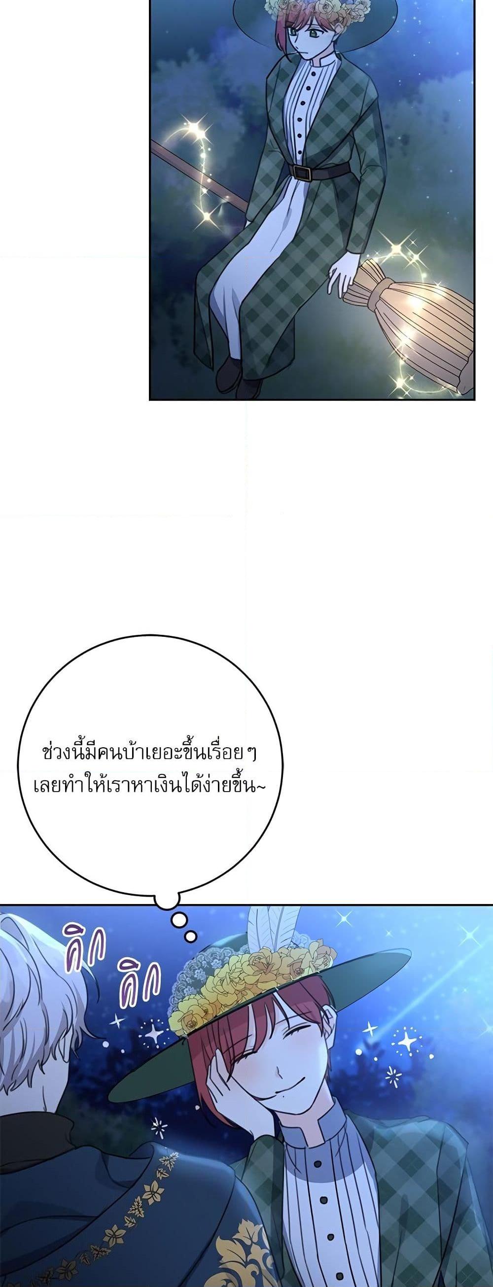 Manga-lc-com อ่านมังงะ อ่านการ์ตูน ออนไลน์ ฟรี Saving the Villain Who was Abandoned by the Female Lead ตอนที่ 1 2 3 4 5 6 7 8 9 10 11 12 13 14 ฟรี ไม่มีโฆษณา Manga-lc - อ่าน มังงะ อ่าน การ์ตูน ออนไลน์ อ่านมังงะ ฟรี